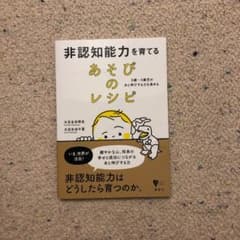あぎゃむ様専用のサムネイル