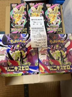 MEGAドリームex ムニキスゼロ シュリンク無しペリ無し各6BOX MEGAドリームex ムニキスゼロ シュリンク無しペリ無し各6BOX - メルカリ