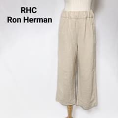 RHC ロンハーマン リネン混 ワイドパンツ エクリュ XS 麻 生成り 美品