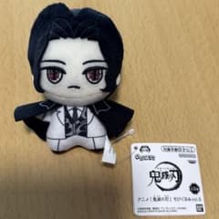 アニメ「鬼滅の刃 」ちびぐるみvol.5 鬼舞辻無惨