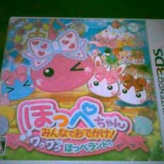 専用です。ほっぺちゃん みんなでおでかけランド DS 夏休みのサムネイル