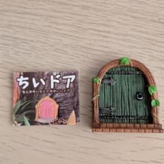 ちいドア きのドアのサムネイル