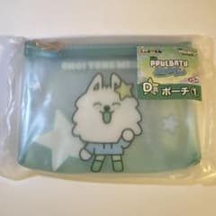 TXT ファミマくじ D賞 ヨンモンポーチのサムネイル