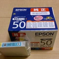 純正EPSONインクカートリッジ50  6色パックのサムネイル