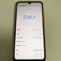 HUAWEI nova lite 3 レッド カズさん専用のサムネイル