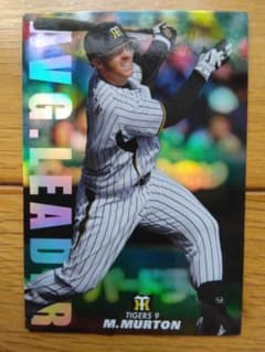 プロ野球チップス 2014年 マートン AL-08 AVG.LEADERカード