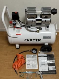 ジャルダン エアーコンプレッサー 40L 静音オイルレス 業務用100V 