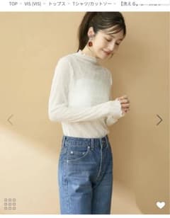 VIS レース&フロッキープリントモックネックインナー　白　新品タグ付きのサムネイル