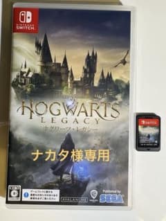 Hogwarts Legacy Nintendo Switch ソフトのサムネイル
