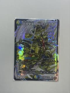王導聖霊 アルファディオス DMR デュエルマスターズのサムネイル