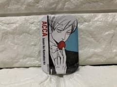 [희소]ACCA13구 감찰과 진 BADON 카페 캔 배지