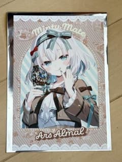 minty mate アルス　アルマル　特典ポストカードのサムネイル