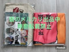 ヒロアカ原画展爆豪の安眠枕カバー&ジャンプフェスタ2026 スペシャルセット ヒロアカ原画展爆豪の安眠枕カバー&ジャンプフェスタ2026 スペシャル