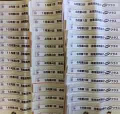 しょうがく社 洛南高附属小 専願合格クラス 年長 講習プリント 洛南小 奨学社 しょうがく社 洛南高附属小 専願合格クラス 年長 講習プリント