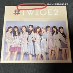TWICE #TWICE2 アルバム CDのサムネイル