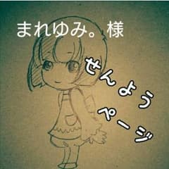 【まれゆみ。様専用】ハンドメイドのお財布【オーダー】のサムネイル