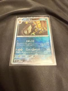 ブラッキー ポケモンカード マスターボールミラーのサムネイル