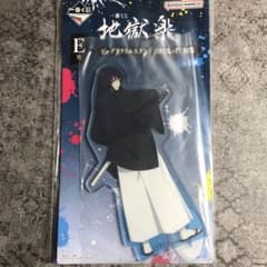 地獄楽 一番くじ 山田浅ェ門 桐馬 ビッグアクリルスタンドのサムネイル
