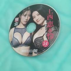 上西恵&怜 メイキングDVD FRIDAY特別付録　姉妹共演のサムネイル