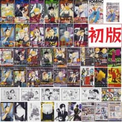 黄泉のツガイ 1－12巻 既刊 全巻 初版セット 荒川弘 特典ポストカード付き 黄泉のツガイ 1－12巻 既刊 全巻 初版セット 荒川弘 特典ポストカード
