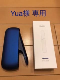【Yua様 専用】iQOS3 アイコス3 ステラーブルーのサムネイル