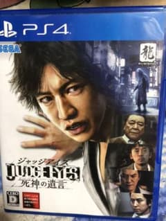 JUDGE EYES：死神の遺言のサムネイル