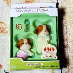 シルバニアファミリー シフォンイヌのふたごちゃんのサムネイル