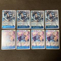ギャルディーノR ボンクレーベンサム　青デッキ　ワンピースカード