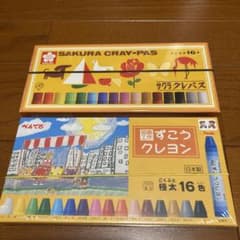 さくらクレパスふとまき16色とペンテル極太16色のサムネイル