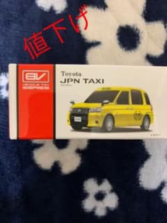 トミカ VEHICLE TOY SERIESのサムネイル