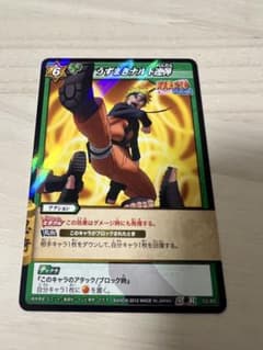 NARUTO ミラクルバトルカードダス うずまきナルト連弾のサムネイル