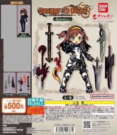 ガシャポンクエスト　〜廻る旅の終わりに〜　3種類のサムネイル