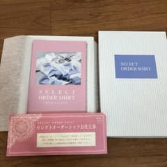セレクトオーダーシャツお仕立券のサムネイル