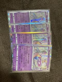 ポケモンカード　クレセリアのサムネイル
