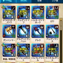 ともや様専用のサムネイル