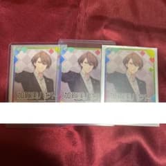加賀美ハヤト チップスカードのサムネイル