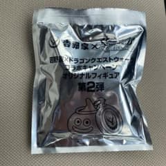 吉野家 ドラゴンクエストウォーク フィギュア 第2弾 ！未開封！スラミチのサムネイル