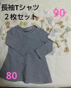 長袖Tシャツ 2枚セット サイズ80.90のサムネイル