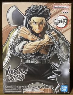 鬼滅の刃 悲鳴嶼行冥 VIBRATION STARS - メルカリ