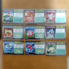 ポケモン スクラッチカード 削り済 9枚 - メルカリ