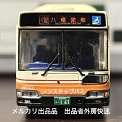 m80918607730_1.jpg?1767527088