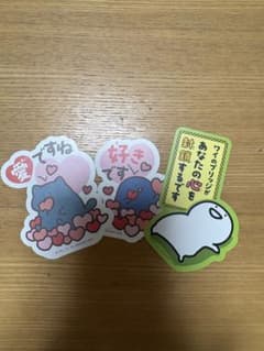 お文具といっしょ ステッカー 3枚セットのサムネイル