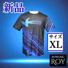 新品 ハンマー ボウリングウェア【XLサイズ】スポーツウェア Hammer
