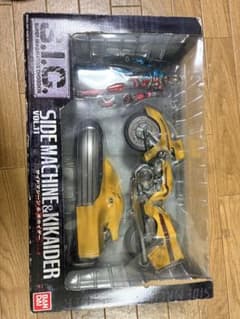 S.I.C. Vol.11 サイドマシーン＆キカイダー - メルカリ