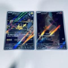 ポケモンカード　強化拡張パック151  AR 2枚　SR 1枚のサムネイル