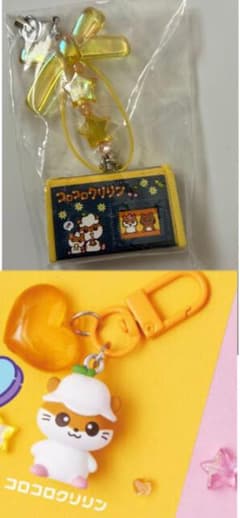 サンリオ コロコロクリリン キーホルダーのサムネイル