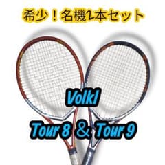 希少】フォルクル Tour8 ＆ Tour9 V-Engine 2本セット - メルカリ