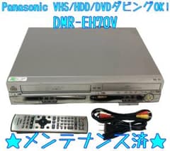 VHS/DVD/HDDダビング可能】Panasonic DMR-EH70V - メルカリ