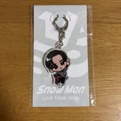 Snow Man 目黒蓮 アクリルキーホルダー LIVE TOUR 2022のサムネイル