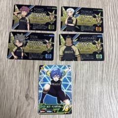 イナズマイレブンAC 星章学園 カード5枚セットのサムネイル